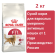 Сухой корм для кошек Royal canin fit 2кг, для взрослых умеренно активных кошек от 1 года