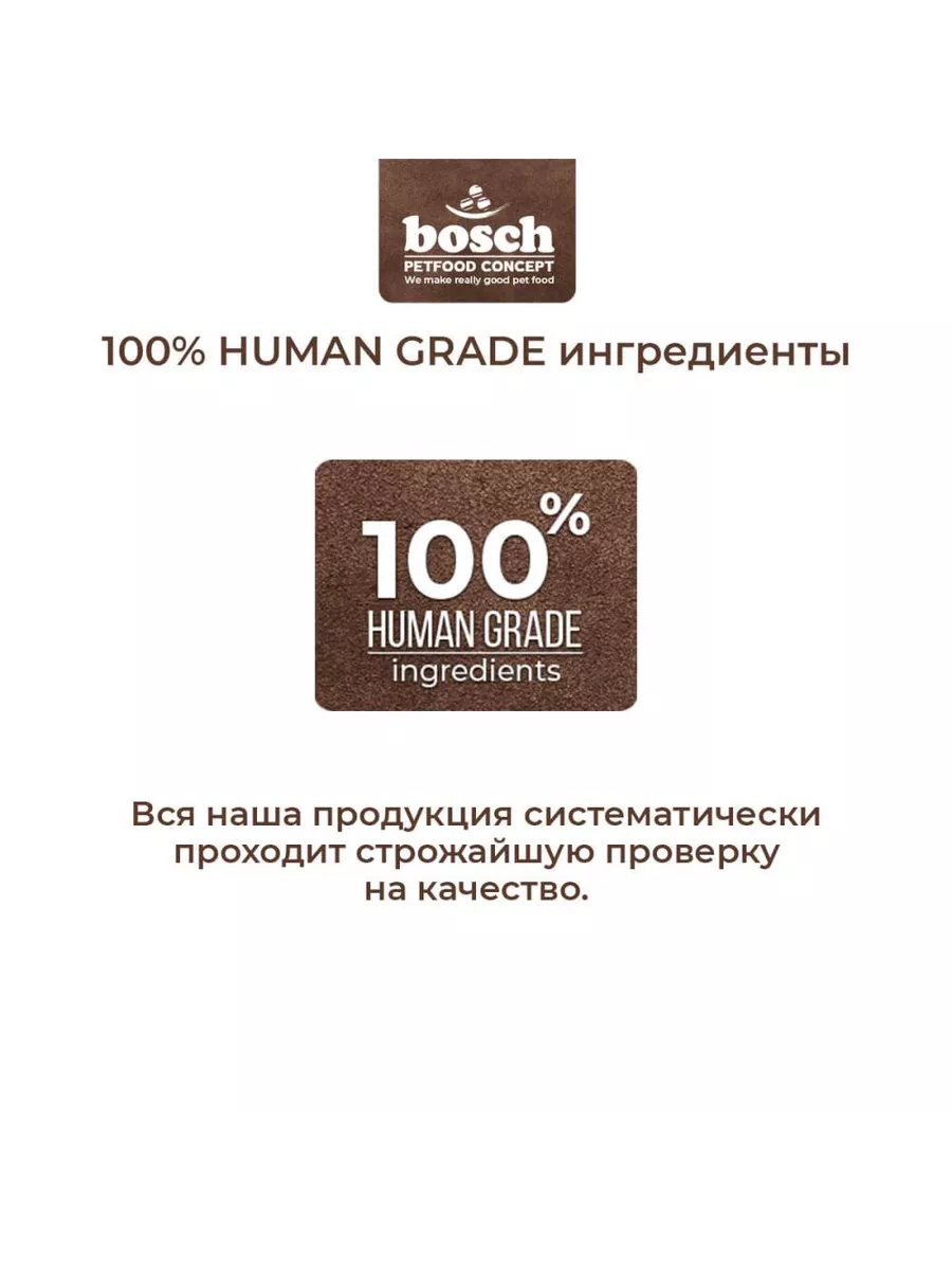 Корм для собак Bosch Adult Lamm & Reis (Бош Эдалт Ягненок с рисом) 1кг