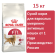 Сухой корм для кошек Royal canin fit 15кг, для взрослых умеренно активных кошек от 1 года