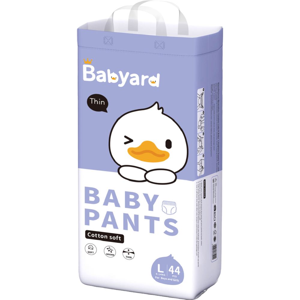 Подгузники-трусики детские «Babyard» размер L, 9-14 кг, 44 шт
