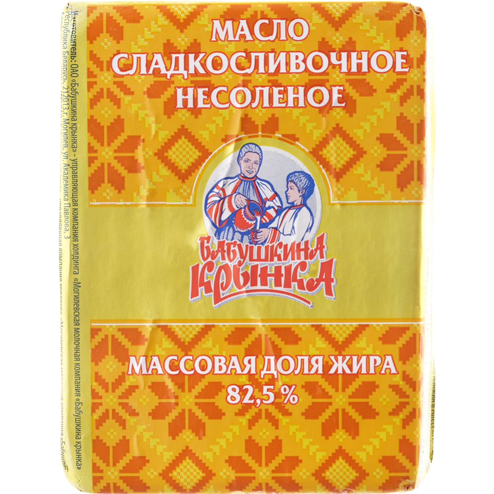 Масло слад­ко­с­ли­воч­ное «Ба­буш­ки­на крын­ка» несо­ле­ное, 82.5%, 180 г
