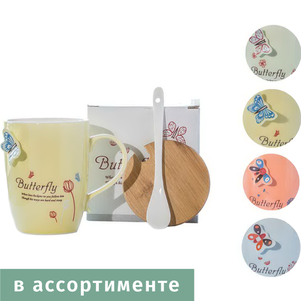 Кружка «Mon ami» MUG-29, с крышкой и ложкой, 400 мл, в ассортименте