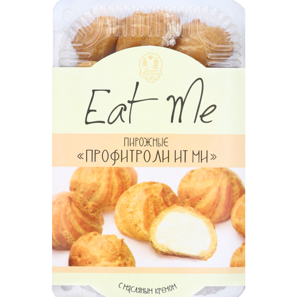 Набор пирожных «Eat Me» Профитроли с масляным кремом, 240 г #0