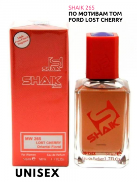 "Шейк" Парфюмерная вода Shaik № 265 масляные духи вишня 50 мл