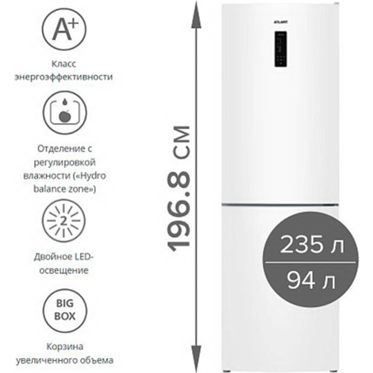 Холодильник «Atlant» XM-4624-101-NL