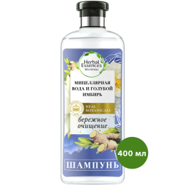 Шампунь «Herbal Essences» мицеллярная вода и голубой имбирь, 400 мл