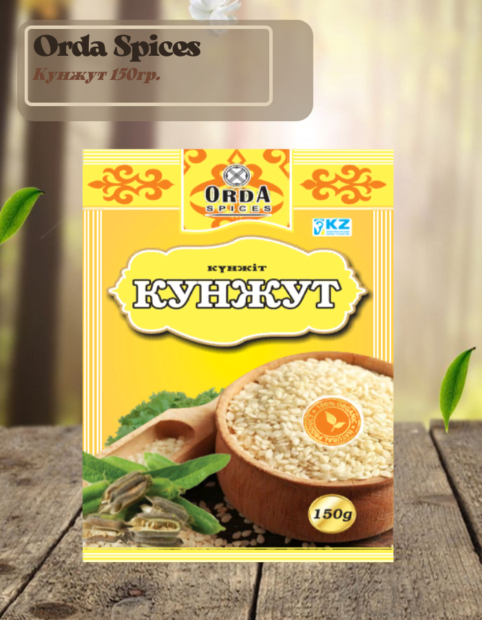 Приправа Кунжут Orda spices 150 гр