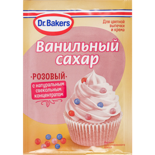 Срочный товар! Ванильный сахар «Dr. Bakers» розовый, 8 г