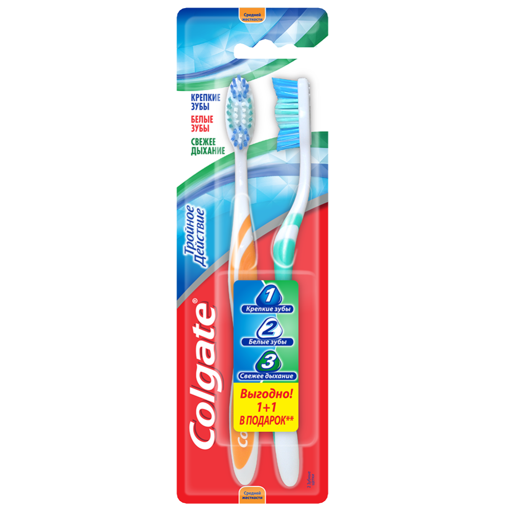 Зубная щетка «Colgate» тройное действие, 1+1 шт, бирюзово-оранжевая