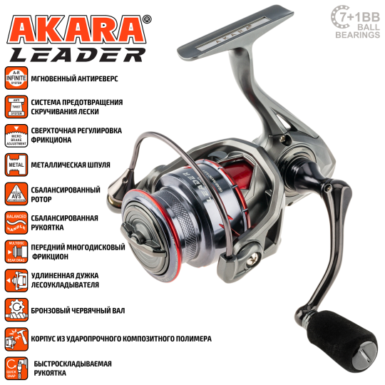 Катушка безынерционная Akara Leader 2000 7+1bb