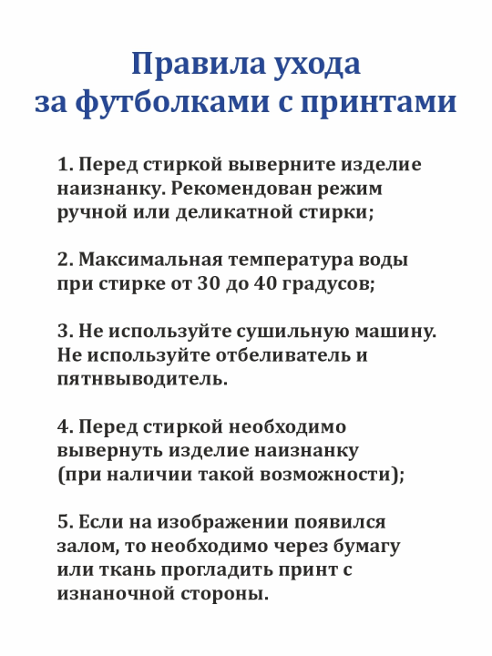 Футболка с принтом Наталья (Натусик) S белая