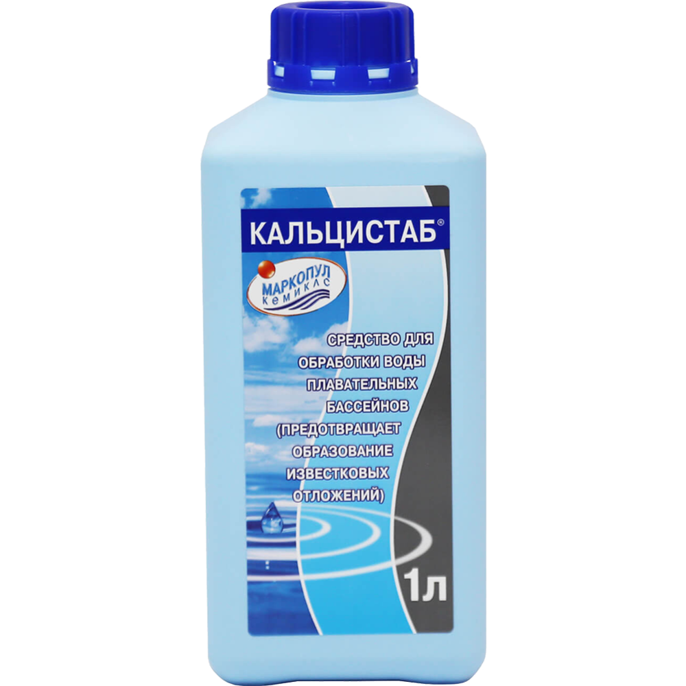 Стабилизатор жесткости воды бассейна «Маркопул Кемиклс» Кальцистаб, 99023, 1 л