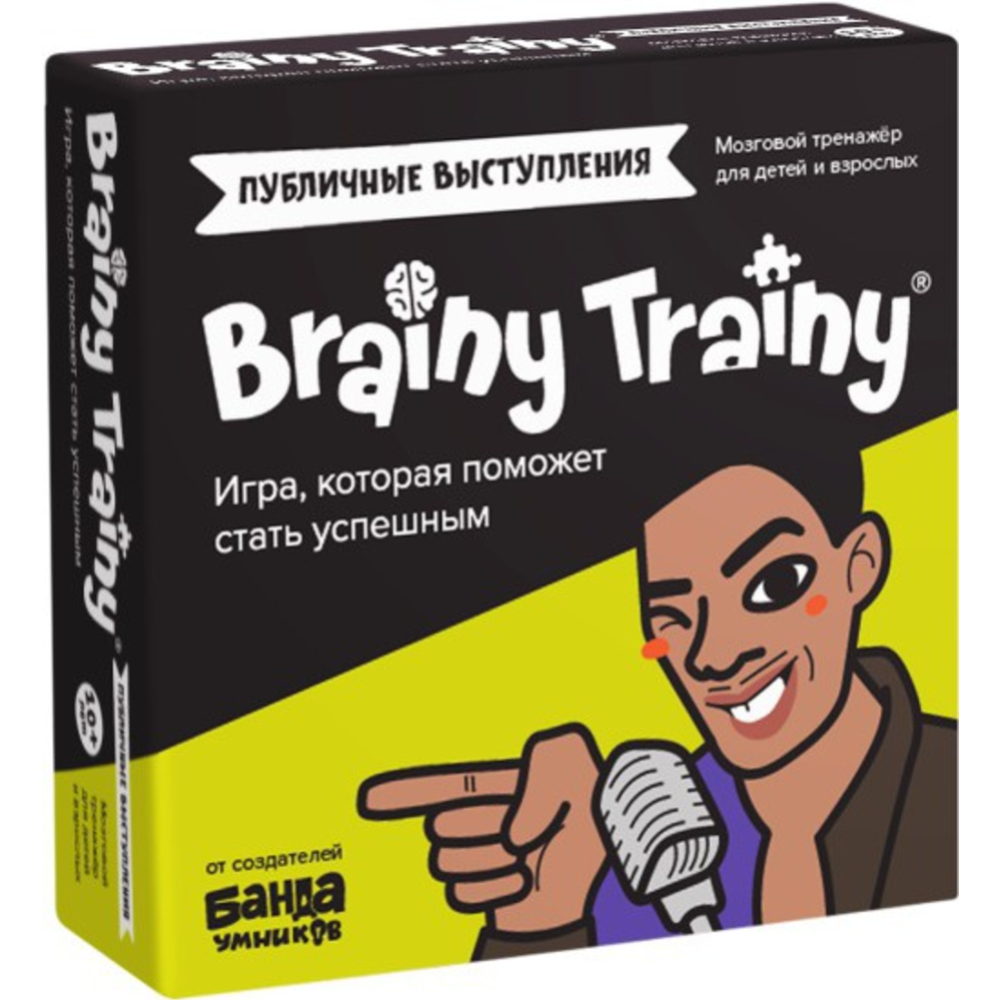 Картинка товара Игра-головоломка «Brainy Trainy» Публичные выступления, УМ676