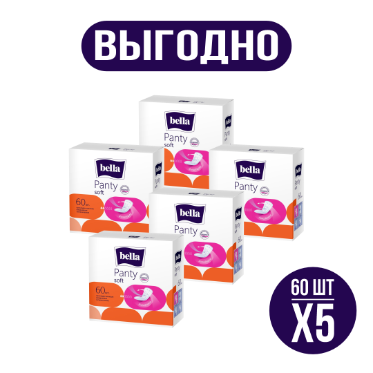 Набор Bella Panty Soft Прокладки женские ежедневные гигиенические 60 шт х 5