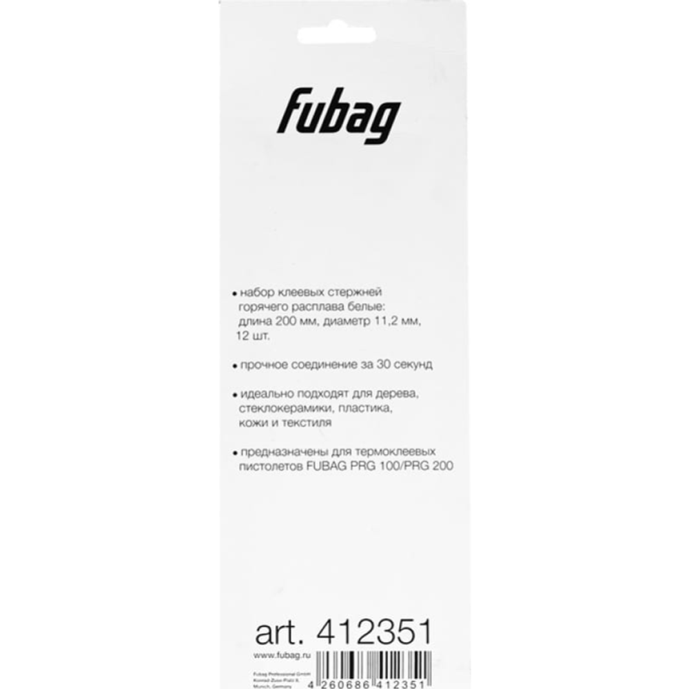 Клеевые стержни «Fubag» PRGC 200, 412351, 12 шт