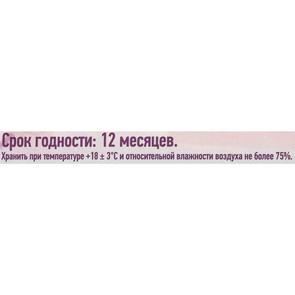 Набор конфет «Grondard» Марципановые классические, 126 г #2