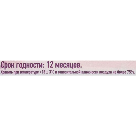 Набор конфет «Grondard» Марципановые классические, 126 г