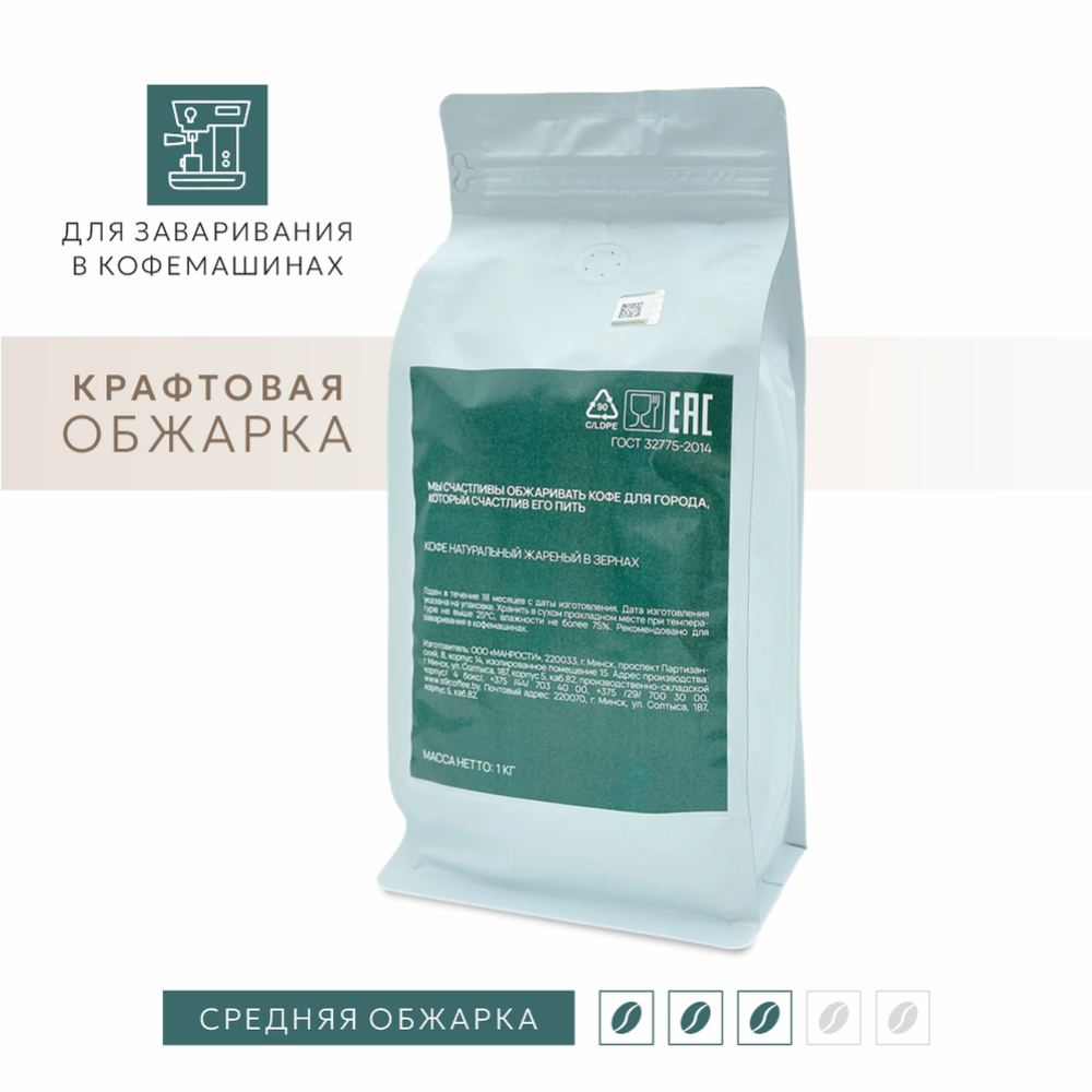 Кофе в зернах «Sorso» Ethiopia Sidamo Grade 2 Guji, 1000 г #1