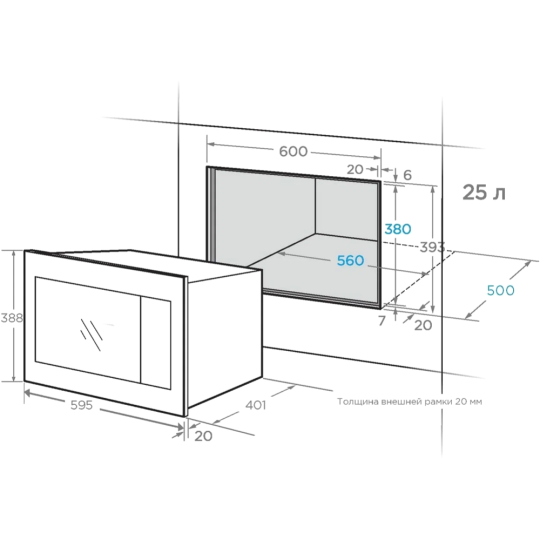 Микроволновая печь «Midea» MI10250GI