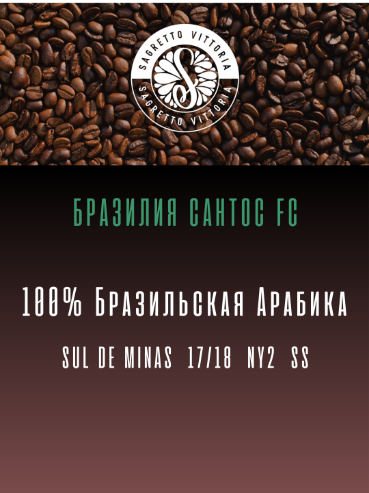 Кофе в зернах 1 кг для кофемашины Tasty Coffee