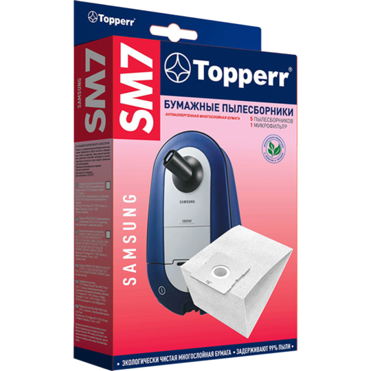 Фильтр для пылесоса «Topperr» 1031 SM 7, 5 шт 