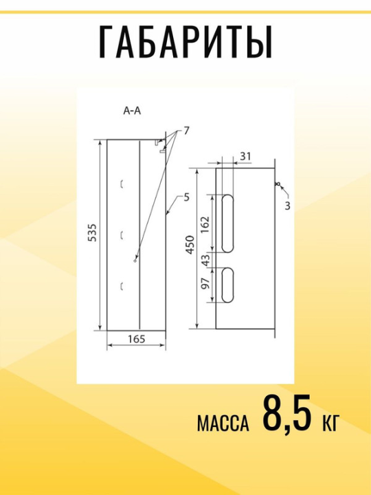 Корпус мет ЩУРВ-3/24 (580х520х165) 1 дверный TDM SQ0905-0030