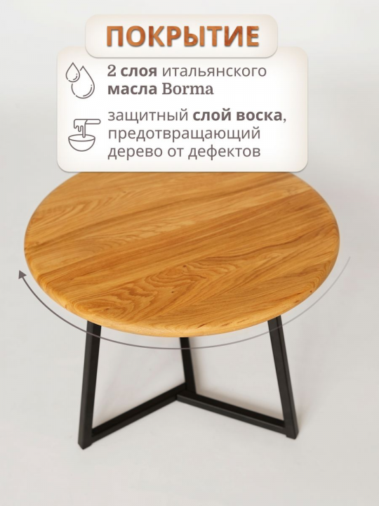 Круглый журнальный стол в стиле Лофт из массива дуба, D54см, H42.5 см, натуральный/черный, STAL-MASSIV