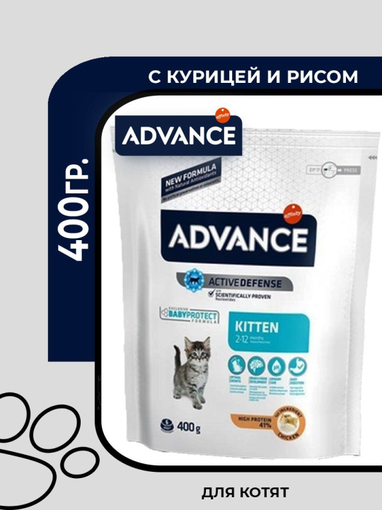 Сухой корм Advance Kitten с курицей и рисом, 400гр.