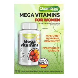 Витаминно-минеральный комплекс для женщин Quamtrax Mega vitamins for Women 60 таблеток