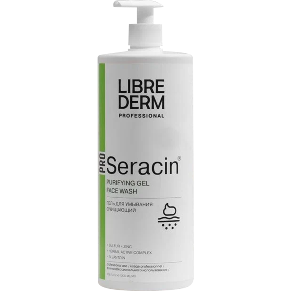 Тоник для лица «Librederm» Серацин, мицеллярный, для жирной и комбинированной кожи, 1 л