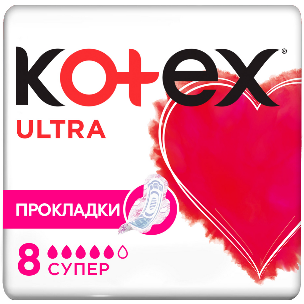 Прокладки «Kotex» Ultra ультратонкие, 8 шт