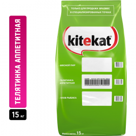 Корм для кошек «Kitekat» те­ля­тин­ка аппе­тит­ная, 15 кг