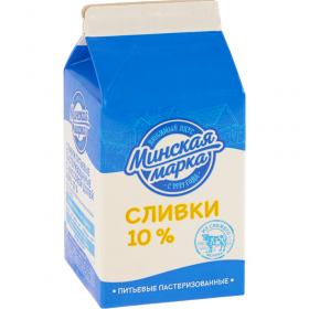 Сливки «Мин­ская марка» па­сте­ри­зо­ван­ные, 10%, 500 г