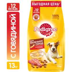 Корм для собак «Pedigree» c го­вя­ди­ной, 13 кг