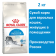 Сухой корм для кошек Royal canin Indoor 2кг, для кошек, живущих в помещении