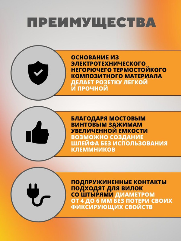 Розетка 2П открытой установки (4шт) IP20 10А 250В (керамика) белая "Ладога" TDM SQ1801-0110(4)