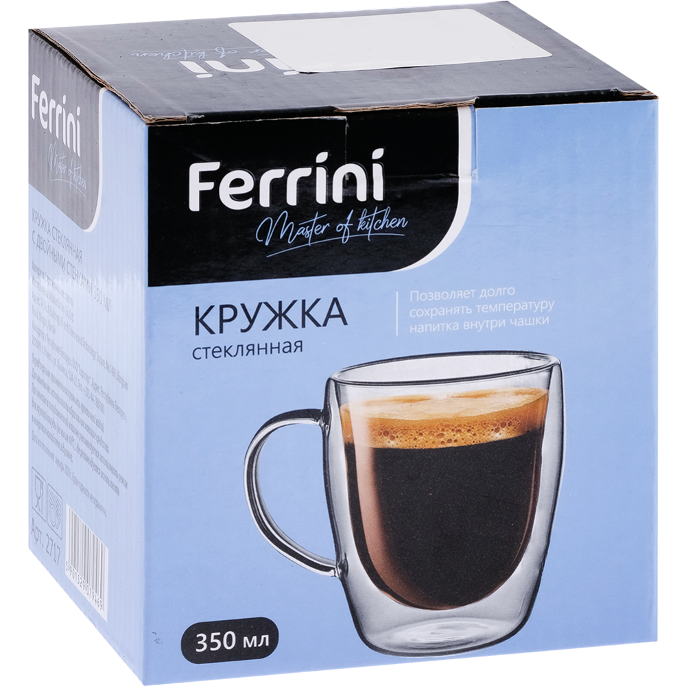 Кружка стеклянная «Ferrini» с двойными стенками, 350 мл #1