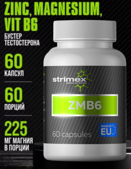 ЗМА ZMB6 ОТ STRIMEX 60 капсул (Германия)