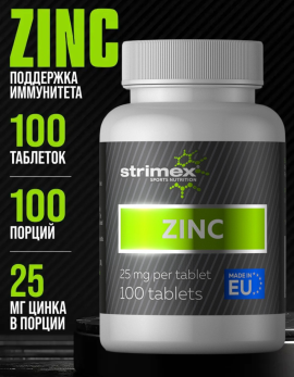 Цинк ZINC 25 МГ ОТ STRIMEX 100 таб