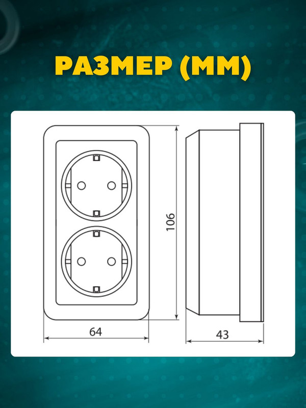 Розетка 2П+3 наружной установки (4шт) IP20 16А бук "Ладога" TDM SQ1801-0034(4)