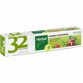 Зубная паста «32 жемчужины» Herbal, клюква и витамины, 150 г