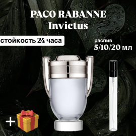 Туалетная вода Paco Rabanne Invictus распив отливант 10 мл