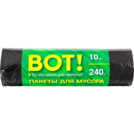 Пакеты для мусора «Вот!» 87x140 см, 240 л, 10 шт