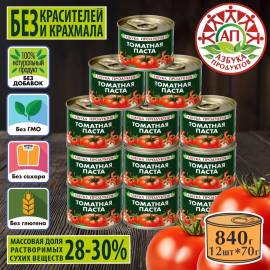 Томатная паста АЗБУКА ПРОДУКТОВ 28-30% отборные помидорки 12шт*70гр