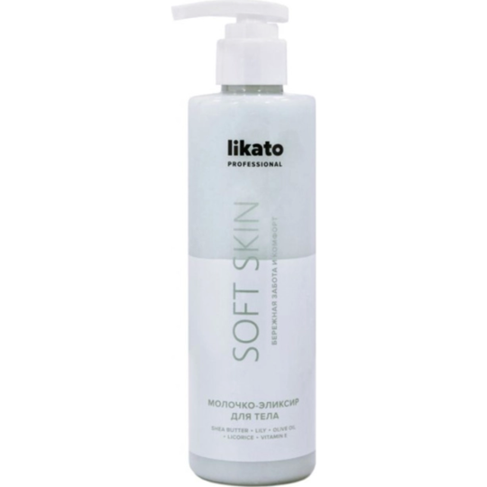 Молочко-эликсир для тела «Likato Professional» Soft Skin, 250 мл