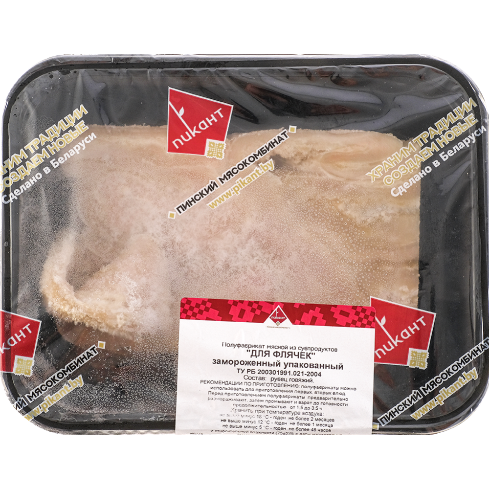 Полуфабрикат мясной из субпродуктов «Для флячек» замороженный, 1 кг #0