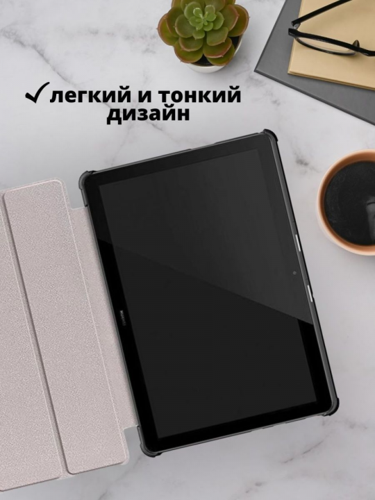 Чехол для iPad Pro 11 2018 (A2013 / A1934)