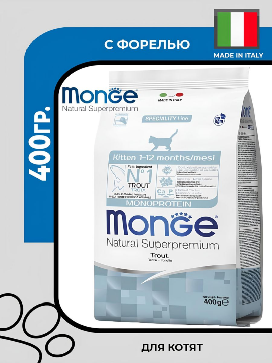 Сухой корм Monge Cat Speciality Line Monoprotein для котят и беременных кошек, из форели, 400гр.