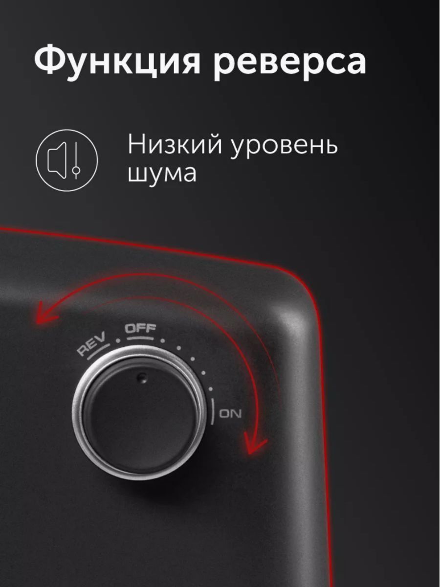 Мясорубка электрическая RED Solution RMG-1213