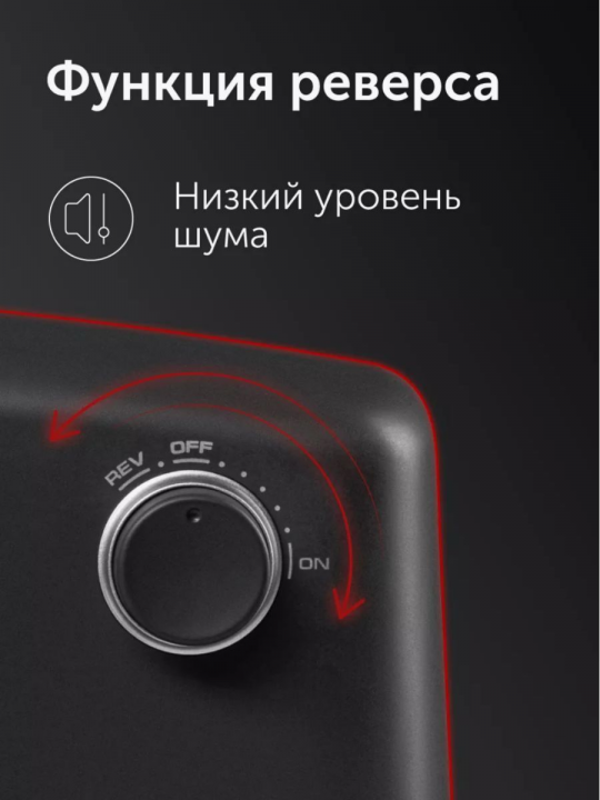 Мясорубка электрическая RED Solution RMG-1213-6